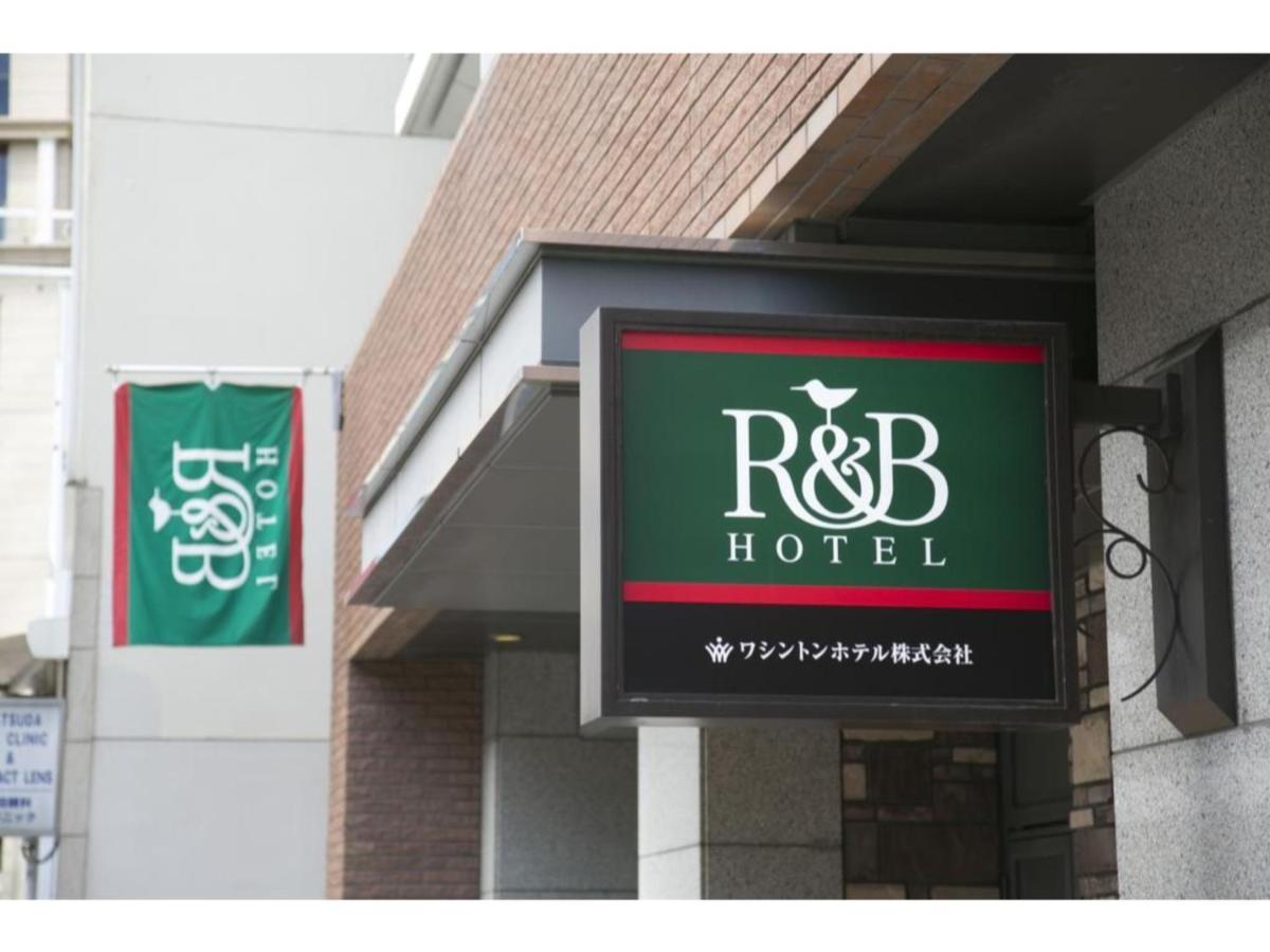 R&B Hotel Kobe Motomachi - Vacation Stay 15387V Ngoại thất bức ảnh